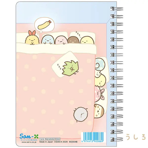 San-X | Sumikko Gurashi B6SP Notebook - B