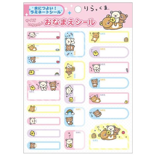 San-X | Rilakkuma Item Name Tag Sticker SE71902 - Yuruyuru Pokapoka