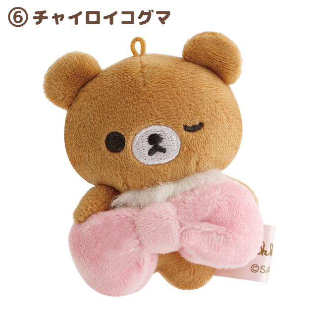San-X | Rilakkuma Makeup Rilakkuma Hand-held Tenori Plush Toy