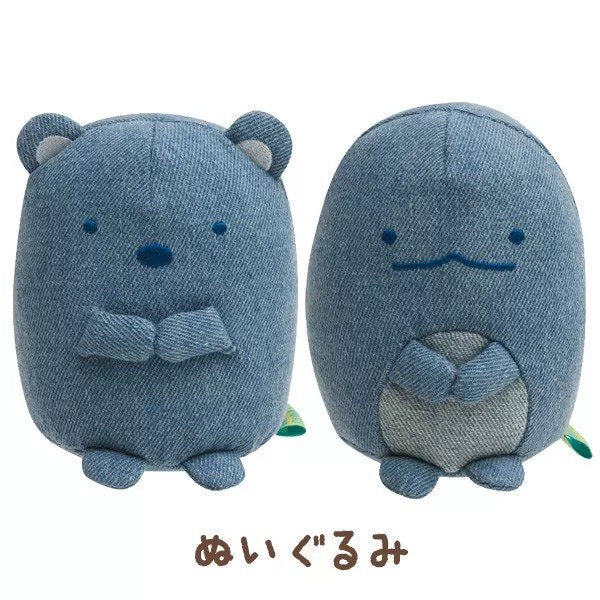 San-X | 'Denim House Limited Edition | Sumikko Gurashi - Polar Bear Mascot Plush MX80201