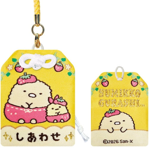 San-X | Sumikko Gurashi Strawberry Amulet - Happiness (Yellow)