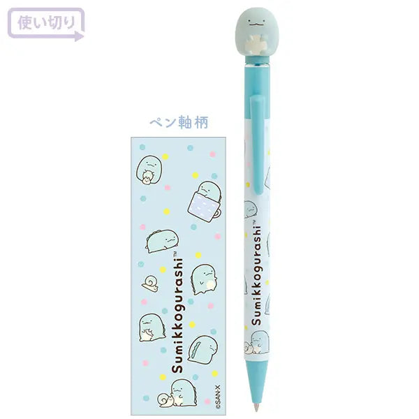 San-X | San-X Universe Mascot Ballpoint Pen - Sumikko Gurashi (Tokage)
