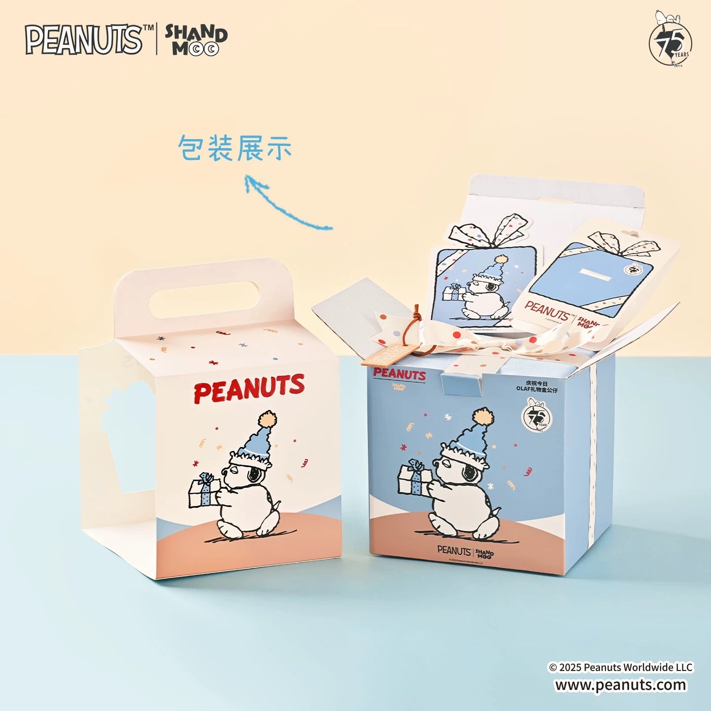 Shandmoo x Snoopy | Snoopy Celebration Day Series Plush Toy Gift Box - Olaf