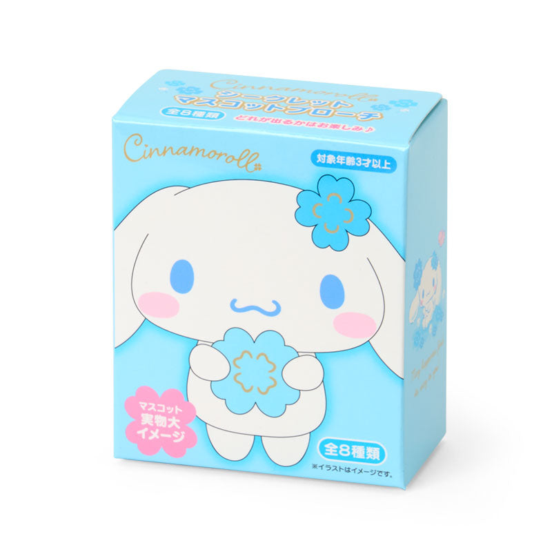 Sanrio | Sanrio Characters Light Blue Clover Secret Mascot Brooch Blind Box (8 Types)