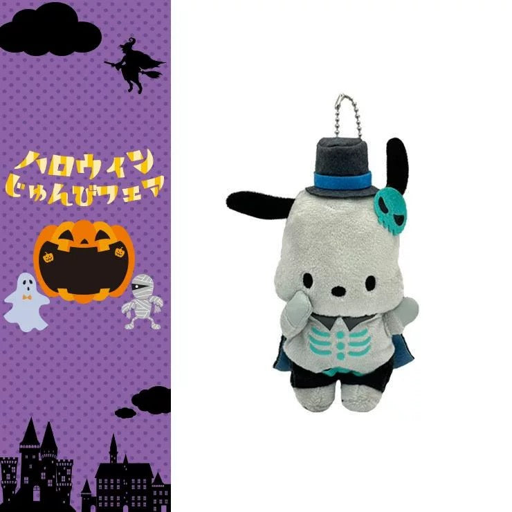 Sanrio Avail | Halloween Ghost Collection 2024 | Pochacco  Mascot Holder