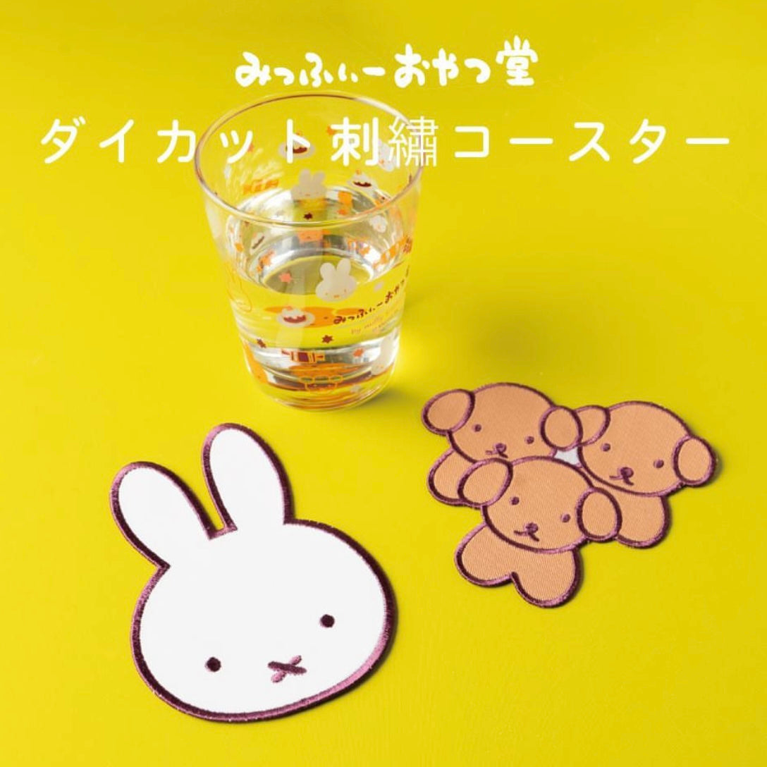 Miffy | 'Miffy Kitchen | Miffy Die Cut Sashimono Coaster