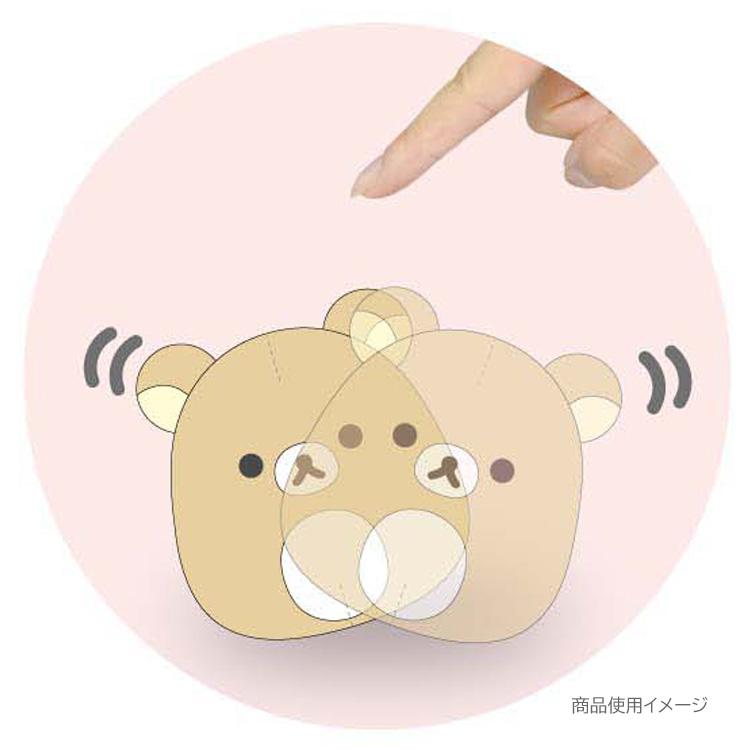 San-X | Rilakkuma NuiKoron Keychain - Korilakkuma