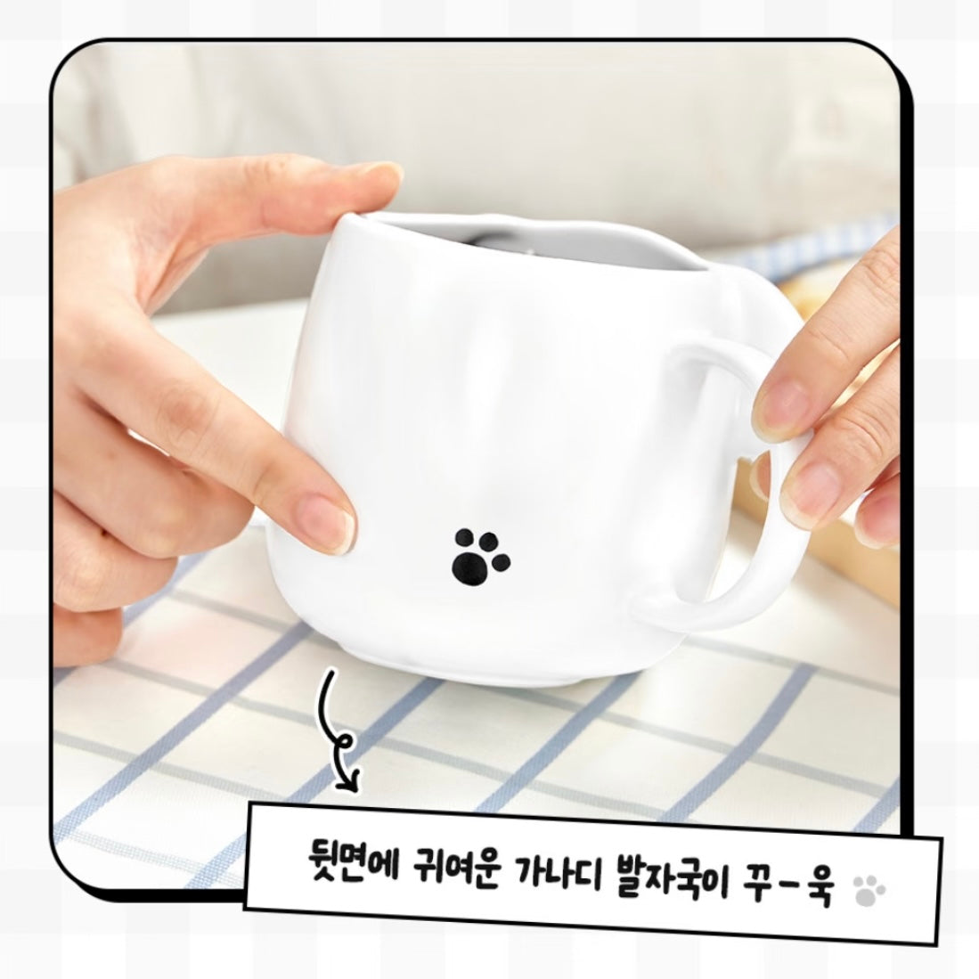 Ganadi | Ganadi Face-shaped Ceramic Mug