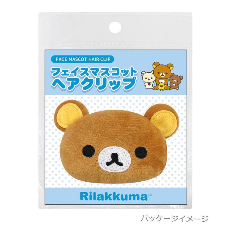 San-X | Rilakkuma Face Mascot Hair Clip - Rilakkuma