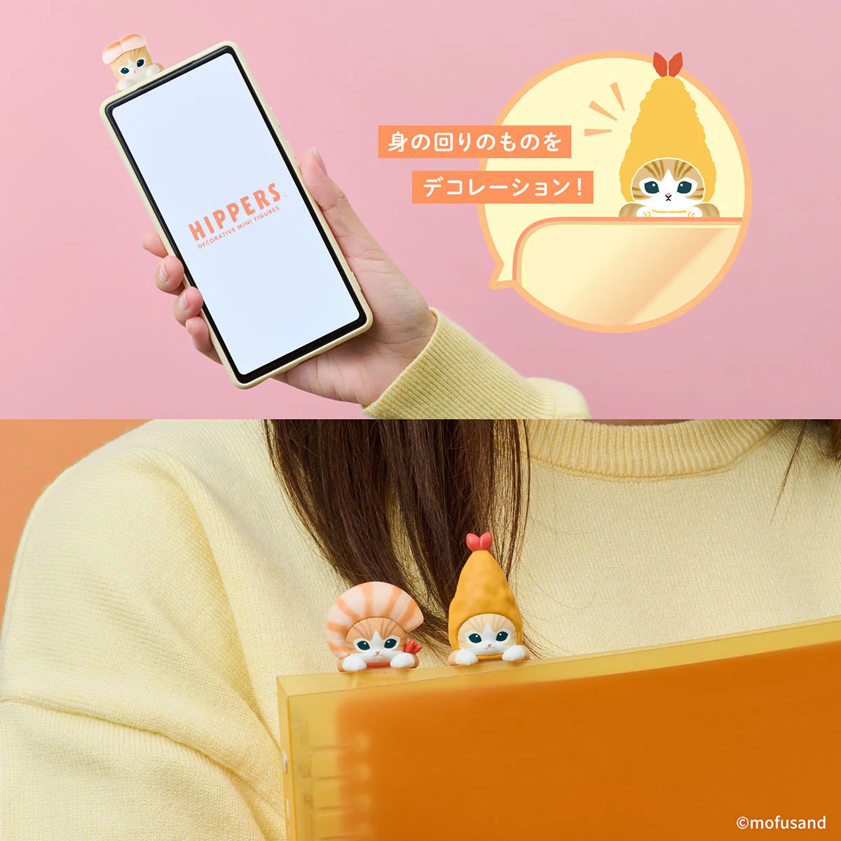 Mofusand | Mofusand HIPPERS Vol.2 Shrimp Meow Series Blind Box (7 Types)