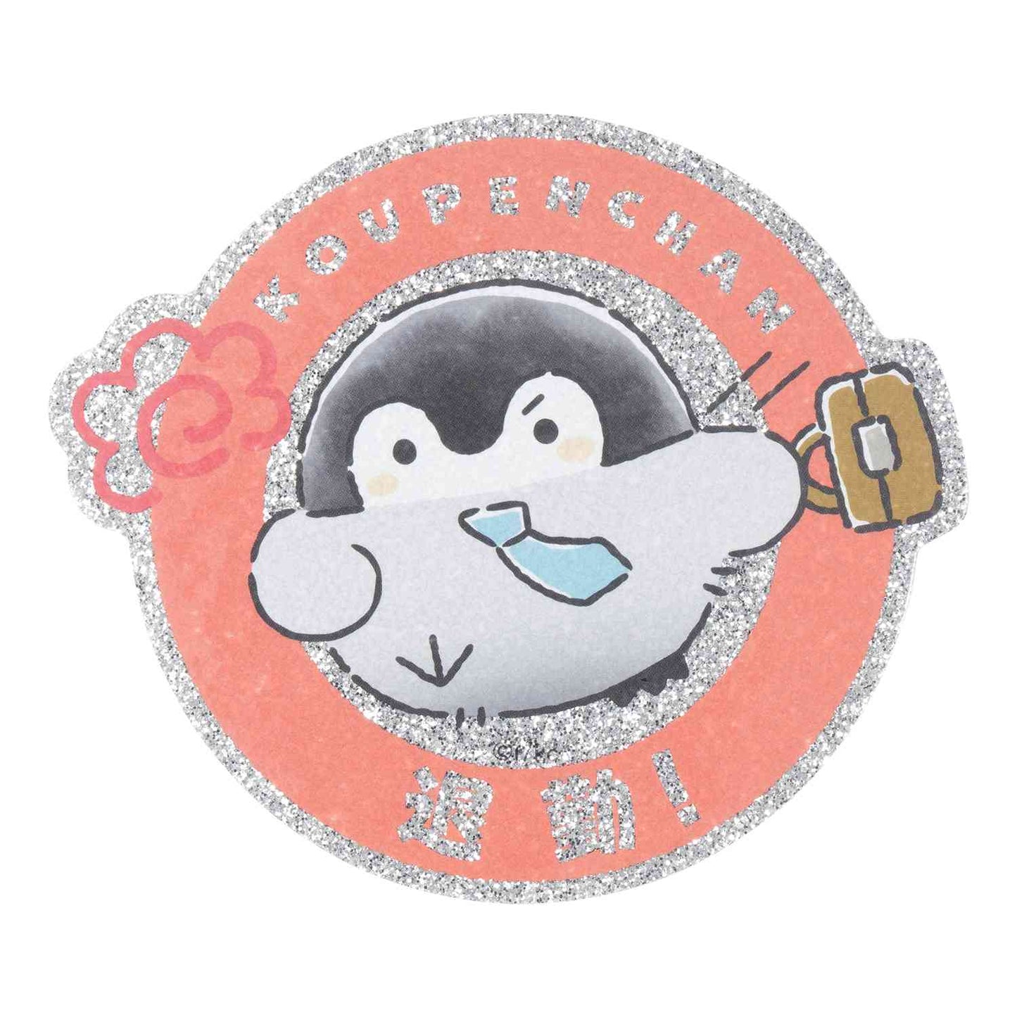Koupen-Chan | Koupen-chan TV Anime “Hanamaru Life” Trading Sticker Blind Box (8 Types)
