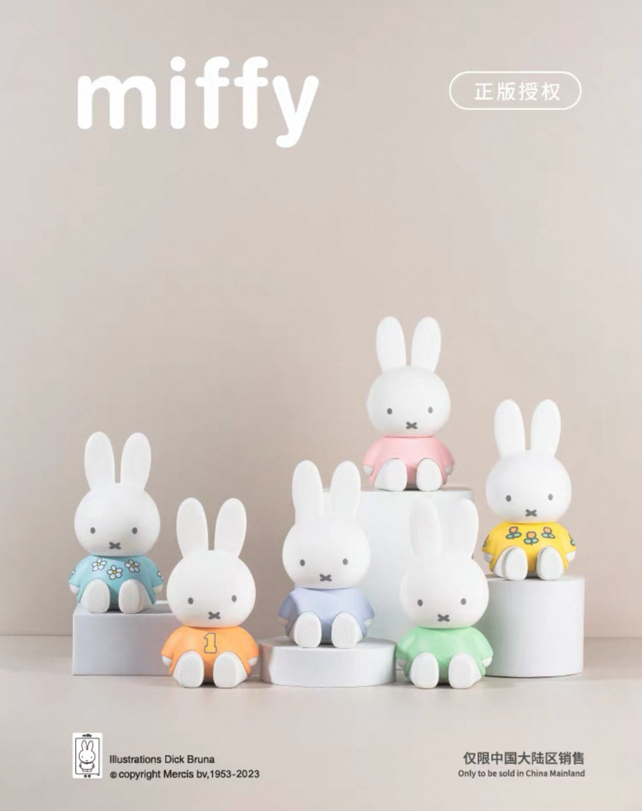 Miffy | Miffy Phone Stand Series Blind Box