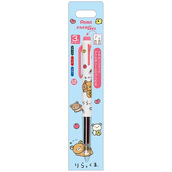 San-X | Rilakkuma Yuru Yuru Poka Poka Series Ballpoint 3C Pen