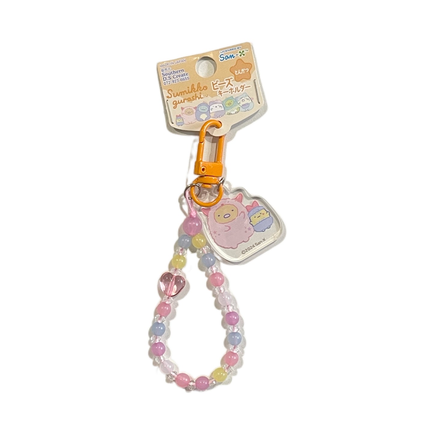 SAN-X | Sumikko Gurashi Keychain