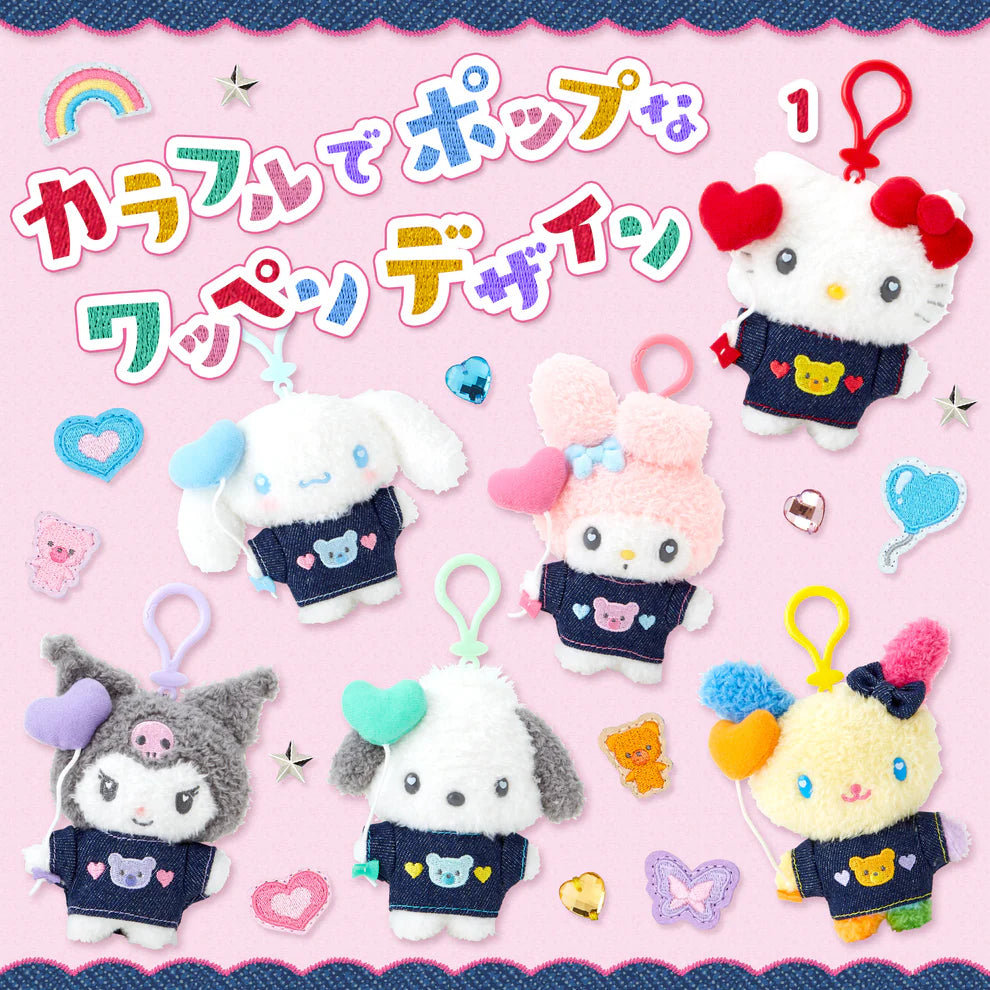 Sanrio | Denim Patch Design Series | Kuromi Mascot Holder Plush Keychain