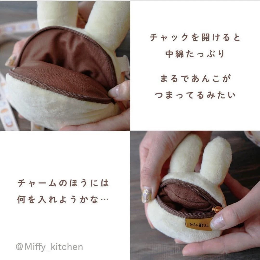 Miffy | 'Miffy Kitchen | Miffy Bakery Bread Mascot Keychain