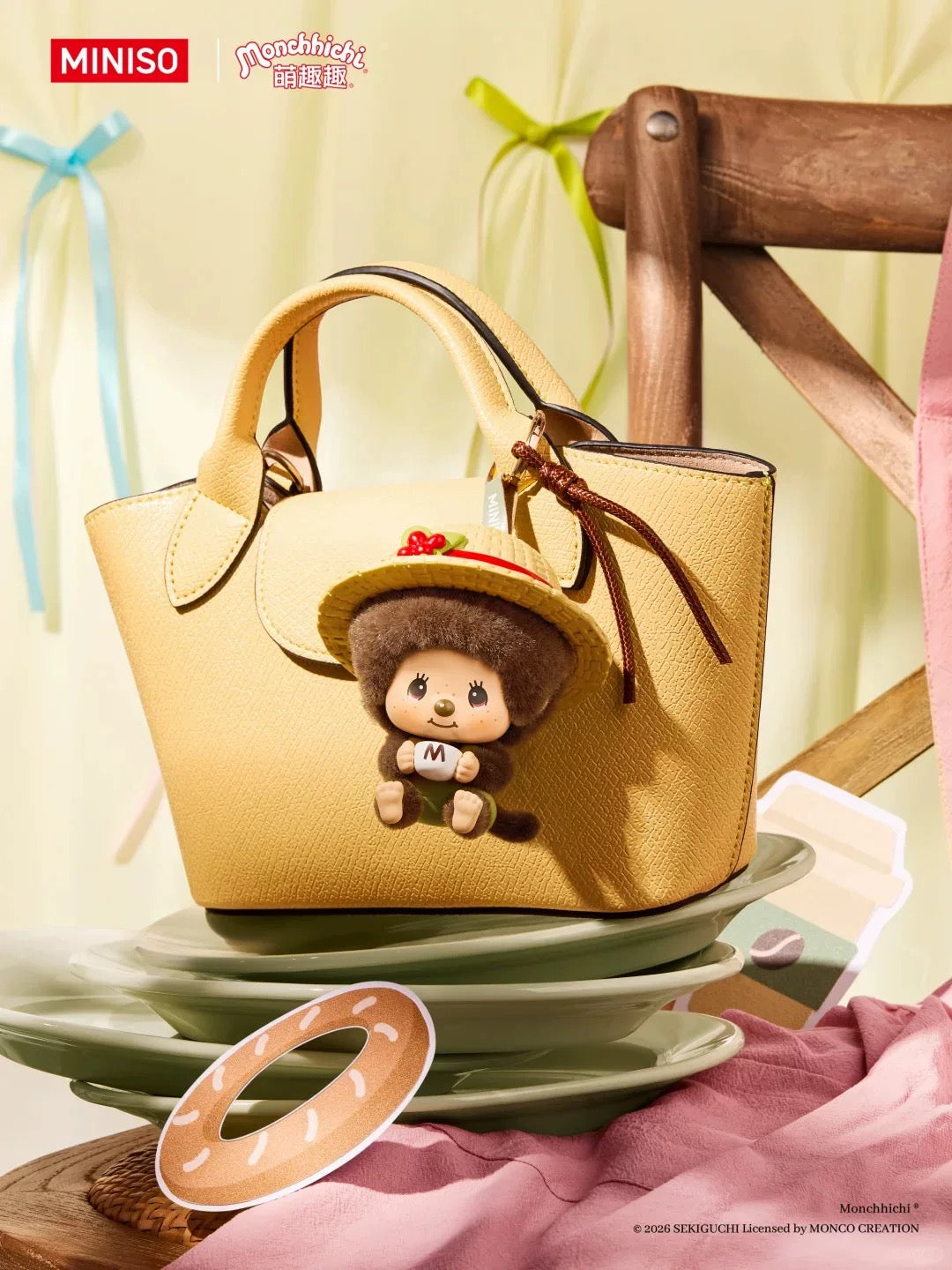 Miniso x Monchhichi | Monchhichi Mon Mon Farm Classic Coffee Flocky Mascot Keychain Blind Box (8 Types)