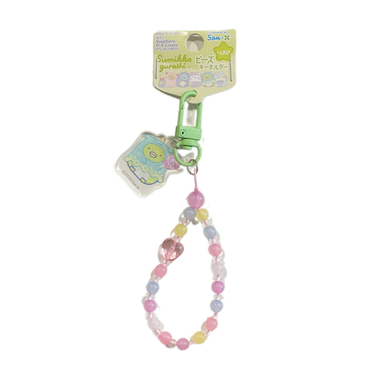 SAN-X | Sumikko Gurashi Keychain