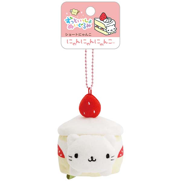 San-X | Characters Friends | Always Together Hanging Plush Toy - Meow Meow Meow Kitty (Shortcake)