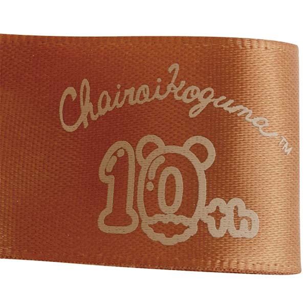 San-X | Chairoikoguma 10th Anniversary 5 Colors Plush Toy - Honey