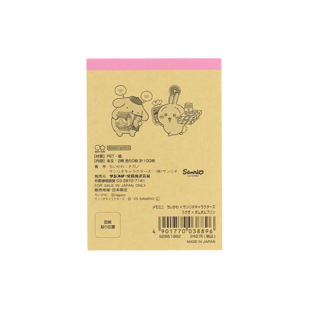 Chiikawa | Chiikawa × Sanrio Characters Mini Memo Pad (Usagi × Pompompurin)