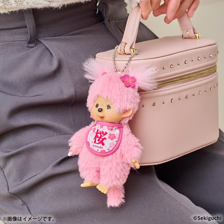 Monchhichi | Sakura Monchhichi Keychain (Girl)