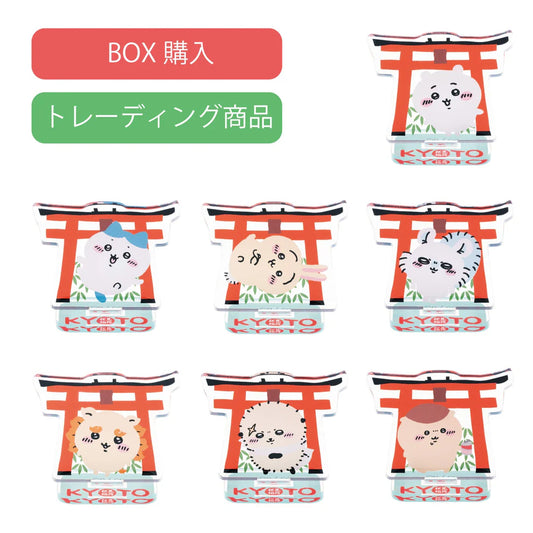Chiikawa's | Chiikawa Mogumogu Honpo | Fushimi Inari Taisha Limited | Trading Acrylic Stand Blind Box (7 types BOX)
