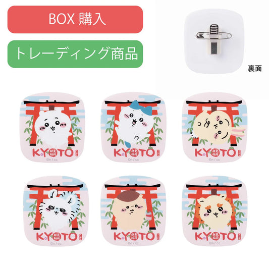 Chiikawa's | Chiikawa Mogumogu Honpo | Fushimi Inari Taisha Limited | Trading Acrylic Badges Blind Box (6 types BOX)