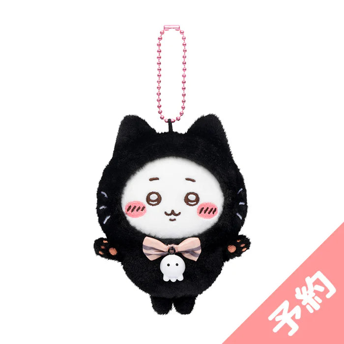 Chiikawa | 'Chiikawa Halloween Black Cat Mascot Holder - 08 Kani-Chan