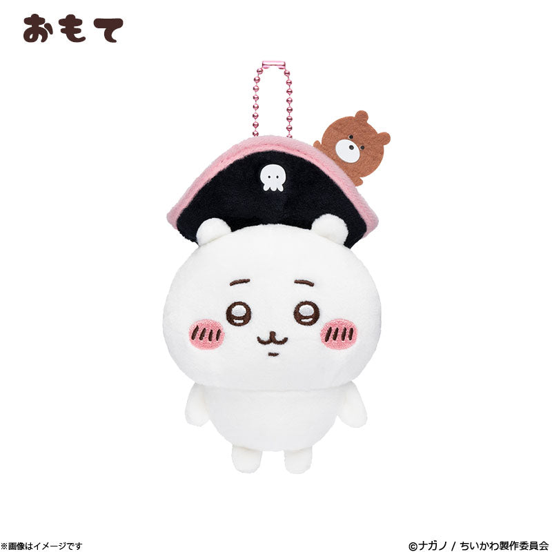 Chiikawa | 'Chiikawa Adventure Mascot Holder - 05 Kuri-Manju