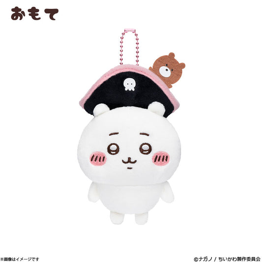 Chiikawa | 'Chiikawa Adventure Mascot Holder - 01 Chiikawa