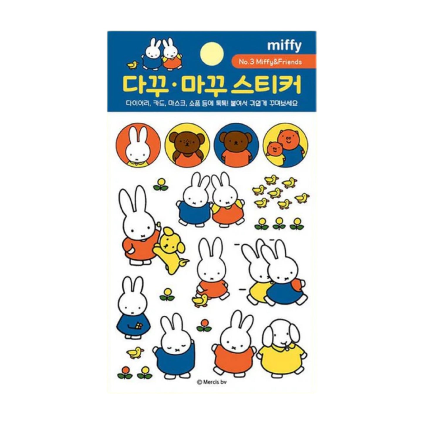 Miffy Korea | Miffy Deco Sticker Sheet