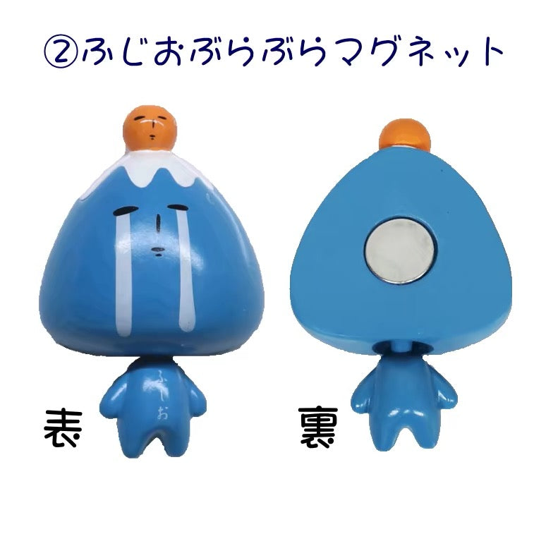 Yukio | Yukio Decorating Magnets - Star