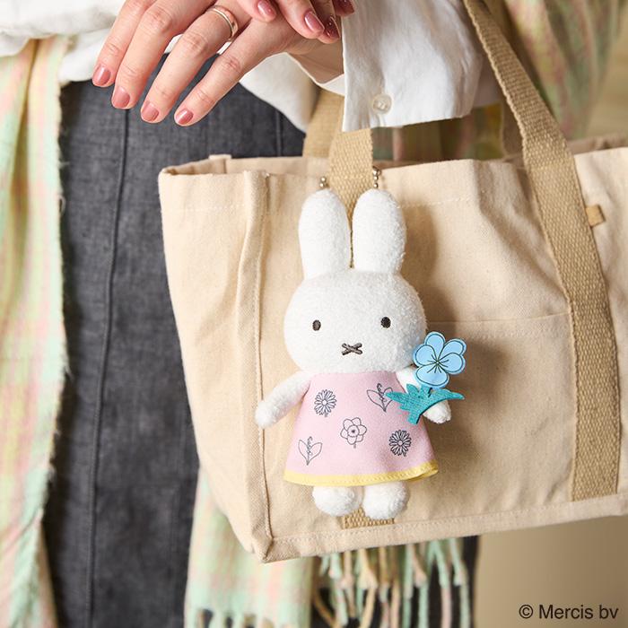 Miffy | Miffy Bloom Mascot - Pink
