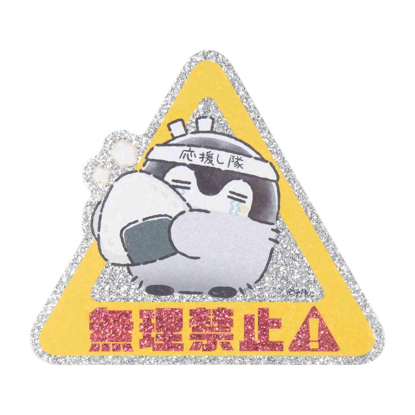 Koupen-Chan | Koupen-chan TV Anime “Hanamaru Life” Trading Sticker Blind Box (8 Types)
