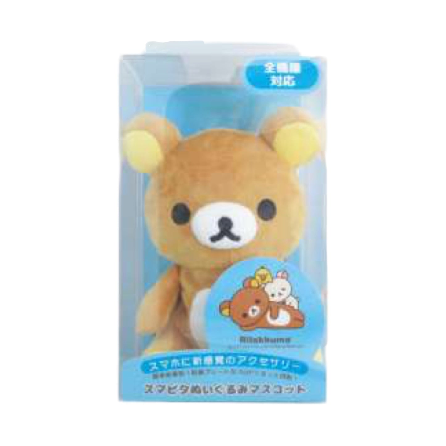 San-X | Rilakkuma Plush Smartphone Stand With Pouch - Rilakkuma