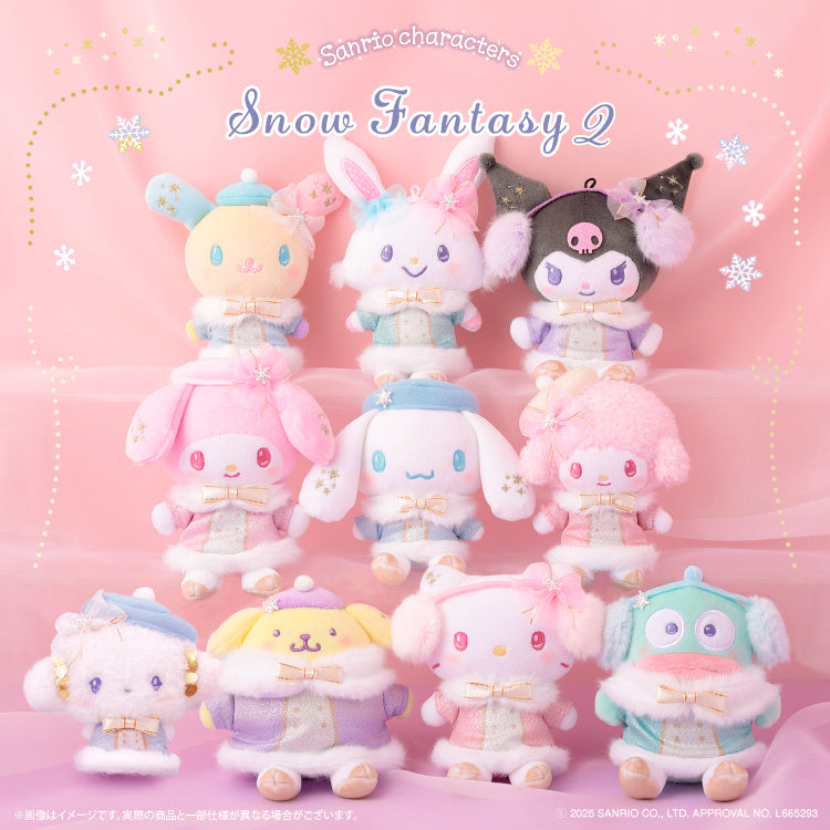 Sanrio | Sanrio Characters Snow Fantasy 2 Mascot - Pompompurin