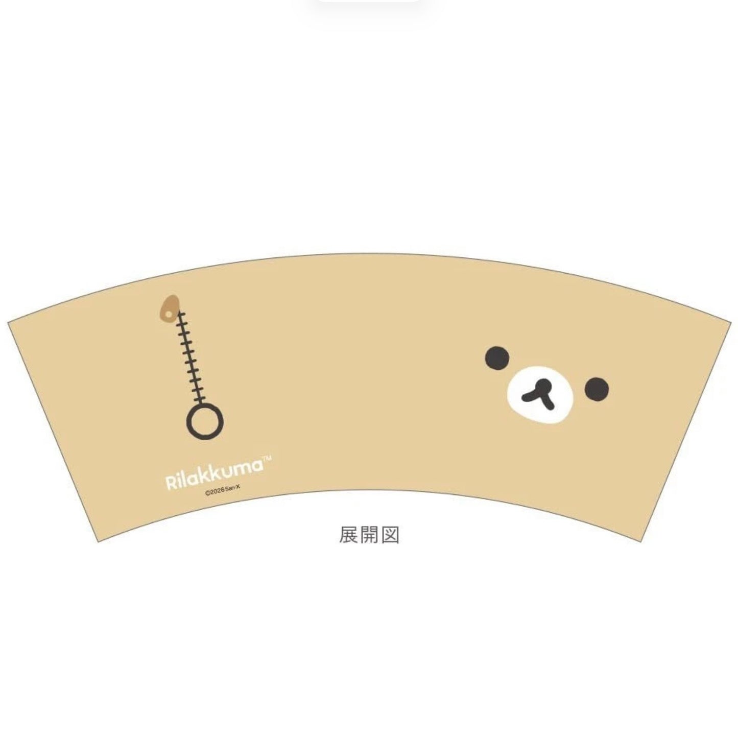 San-X | Rilakkuma Water Cup - Face
