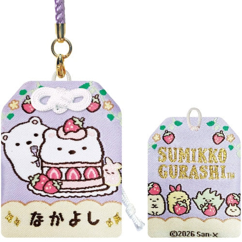 San-X | Sumikko Gurashi Strawberry Amulet - Good Friends