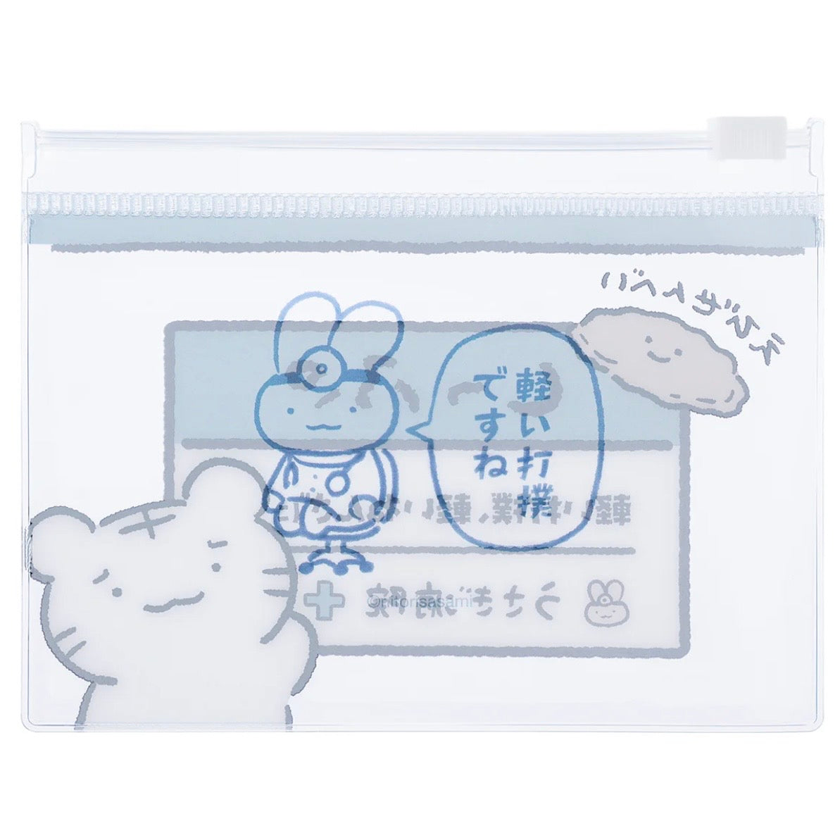 White Tiger and Black Tiger Dr Rabbit Nandemo Hospital Trading Slider Pouch Blind Box (6 Types)