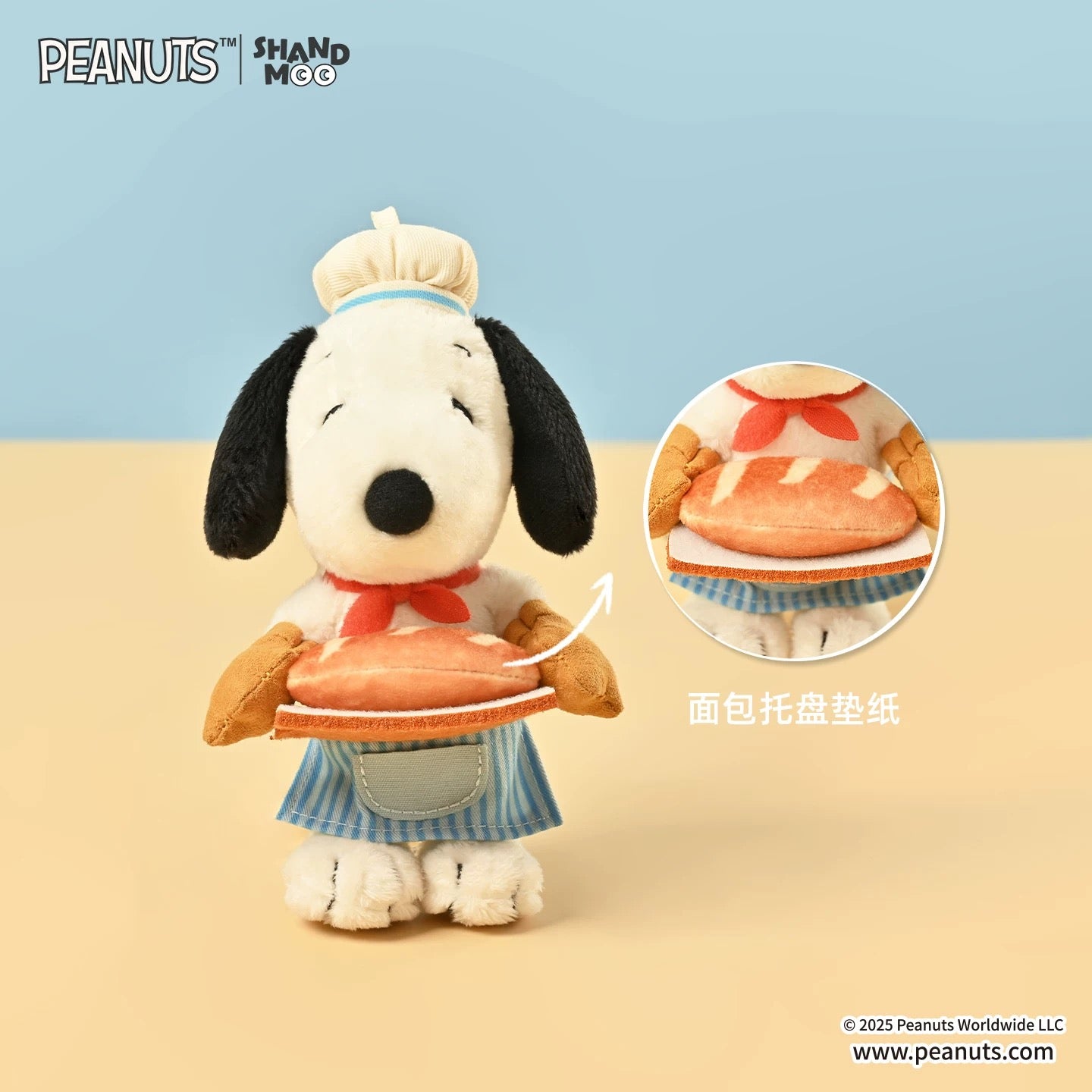 Shandmoo x Snoopy |  Snoopy Bakery Series Mascot - Snoopy