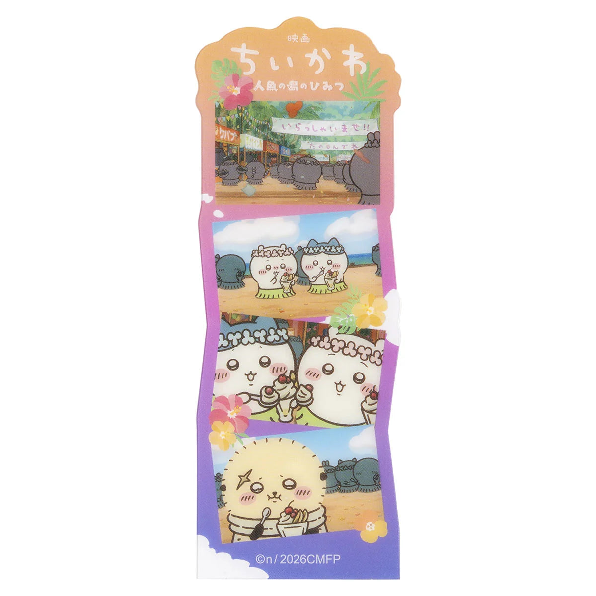 Chiikawa | 'Chiikawa Movie “Chiikawa” Trading Anime Scene Bookmark Blind Box (10 Types)