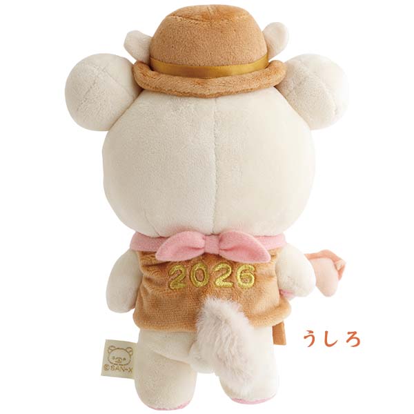 San-X | Rilakkuma Year of Horse 2026 New Year's Plush Toy - Korilakkuma