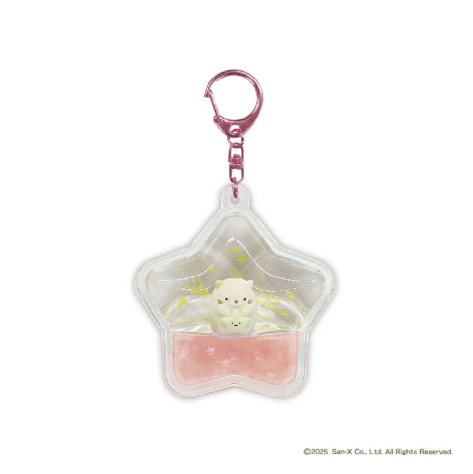 SAN-X | Sumikko Gurashi Filled Star Keychain 5 Types