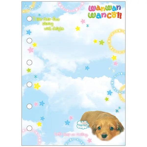 San-X | Heisei Retro Wanwan Wanko Funifuni Sticker Binder - A