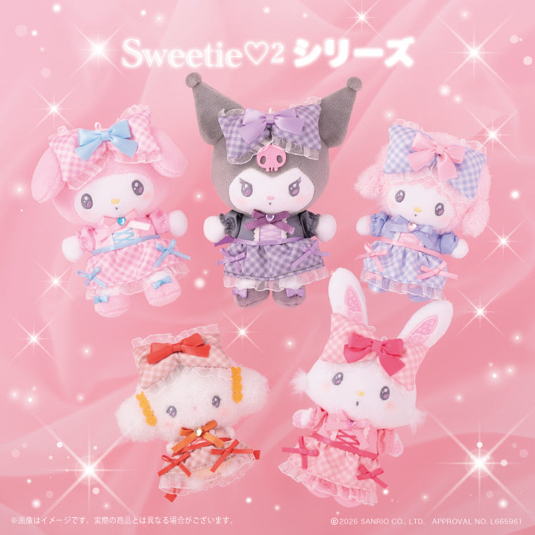 Sanrio | Sanrio Characters Sweetie Series 2 Mascot - Cogimyun