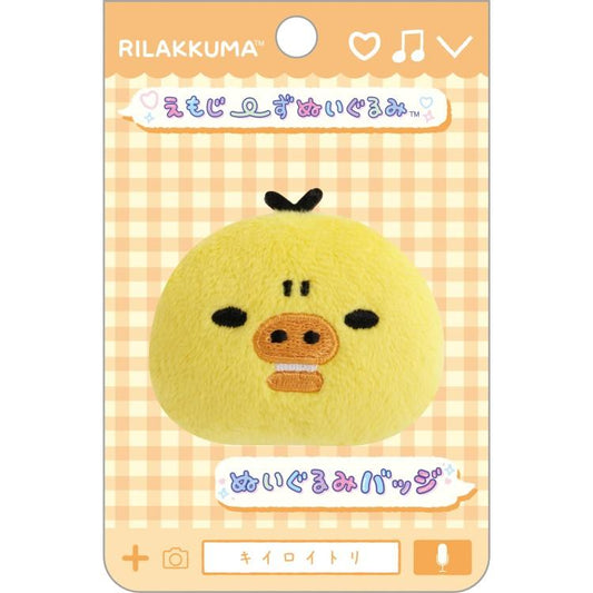 San-X | Rilakkuma Emojis Plush Toy Plush Badge AB38607 - Kiiroitori（Angry）