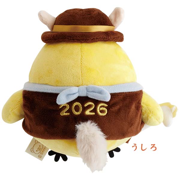 San-X | Rilakkuma Year of Horse 2026 New Year's Plush Toy - Kiiroitori