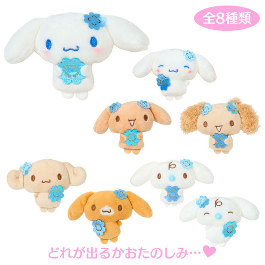Sanrio | Sanrio Characters Light Blue Clover Secret Mascot Brooch Blind Box (8 Types)