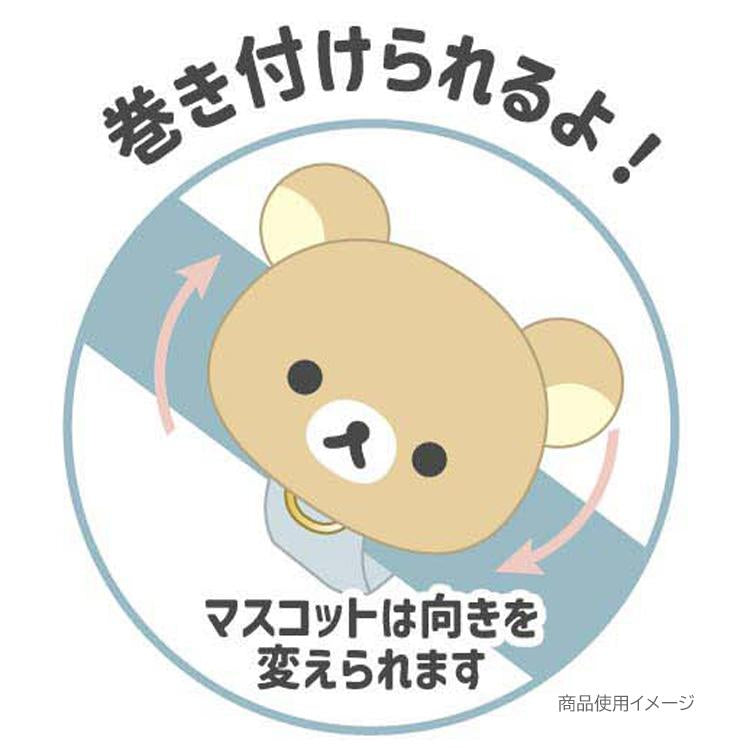 San-X | Rilakkuma Belt Pouch - Rilakkuma
